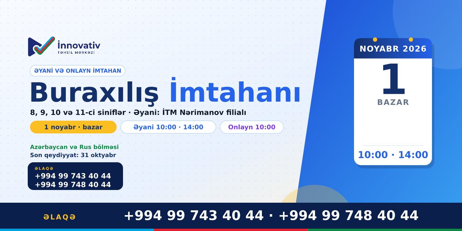 1 noyabrda buraxılış imtahanı: əyani (10:00 və 14:00) və onlayn