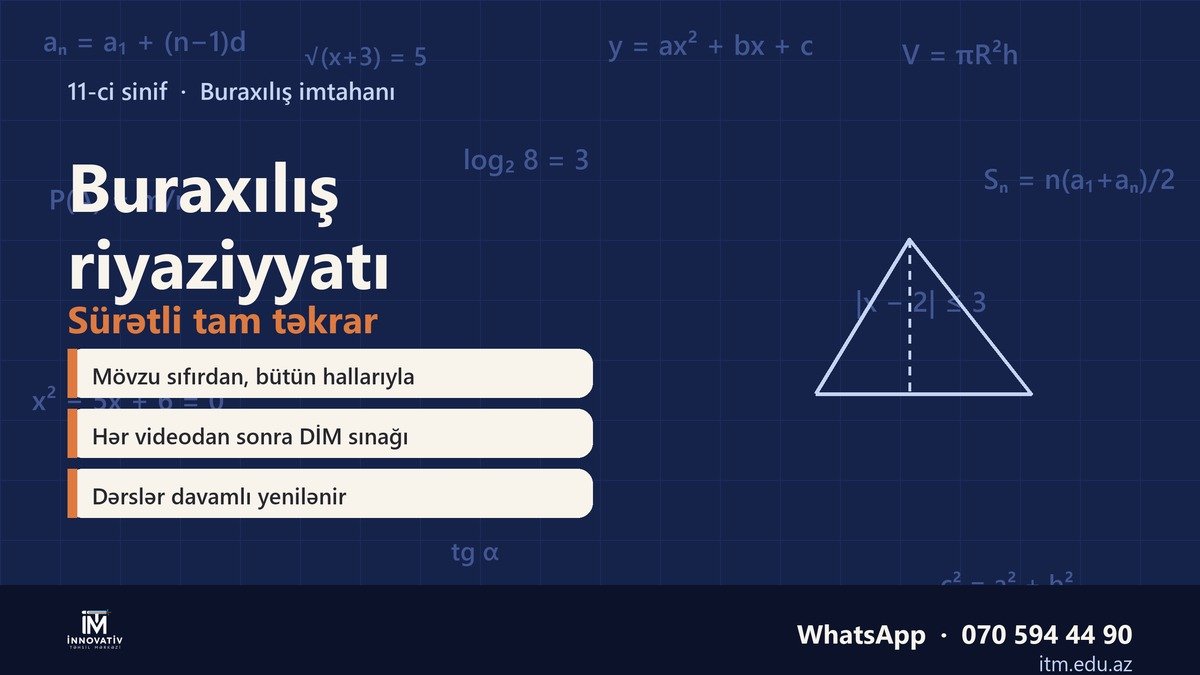 Buraxılış riyaziyyatı — sürətli tam təkrar