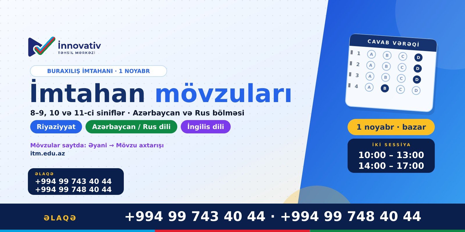 1 noyabr imtahanının mövzuları açıqlandı