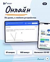 Onlayn