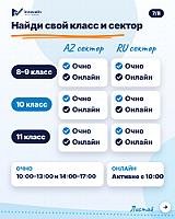 Sinif və bölmə
