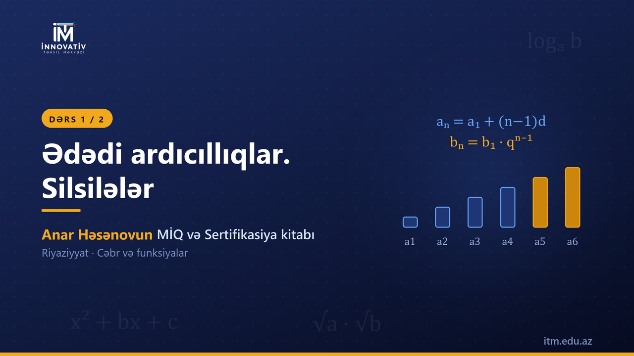 Ədədi ardıcıllıqlar 1 — Anar Həsənovun MİQ/Sertifikasiya kitabından