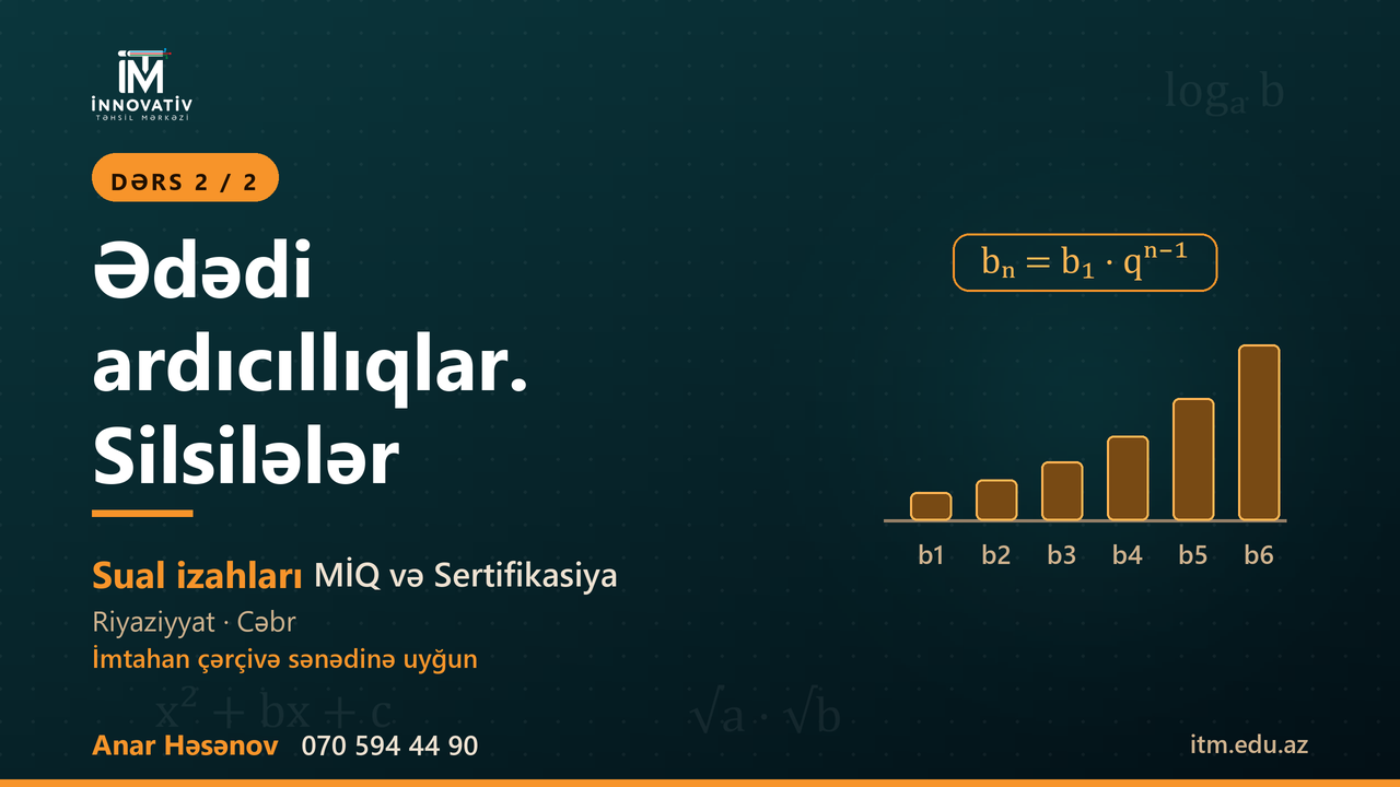 Həndəsi silsilə (Ələddin m kitabı)